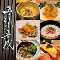 吾味吾感 - 