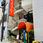 ミカド珈琲店 - 