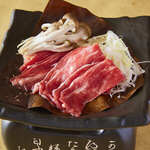 Murakami beef and miso grilled with magnolia leaves