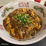 かむら屋 - 汁無し麻婆ラーメン