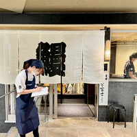 炭焼うな富士 名駅店 - 