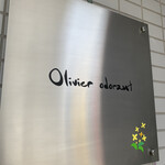 Olivier odorant - 