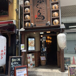 Teshigotoya Fukunotori - 店舗入り口