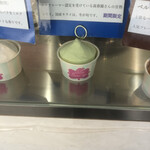 Gelateria Sumi-ya - 