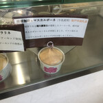 Gelateria Sumi-ya - 