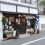 Ryougokuendokoro - 入口は吉良邸跡の隣です