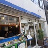 Oyster Bar MABUI 袋町店