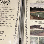 OrganicCafe&Sweets Keigo - 