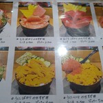 Sushi Izakaya Minato - 