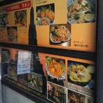 タイ国料理店 ラカン - 