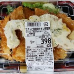 オオクボ - サクッと国産鶏チキン南蛮丼 429円