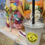 バナナジュース専門店 バナナボーイ - 