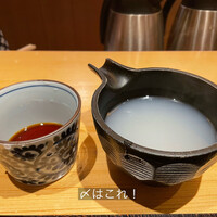 玄水 - サラッと〆