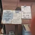 Kei - 店頭にて