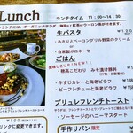 カフェN36° - カフェN36°　メニュー