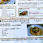 カフェN36° - カフェN36°　メニュー