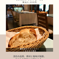 アン カフェ - 