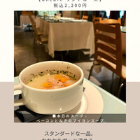 アン カフェ - 