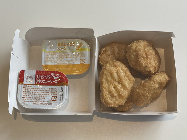 McDonald's Narimasu Eki Kitaguchi Ten photo 4