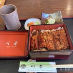 Unagi No Kawakou - 