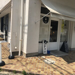 うーぱんベーカリー - 