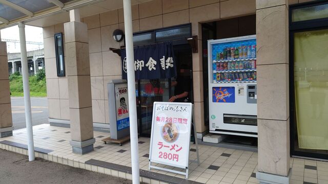 盛岡の本格そば『おそばの源さん』青山店 &ndash; 手作りそばと定食が自慢