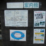 ふねっちゃーぬ家 - 村唯一のゲストハウス兼レストランなので，情報もここで．