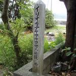 ふねっちゃーぬ家 - 昔は貴重なものだという認識もなかったそうです．．．