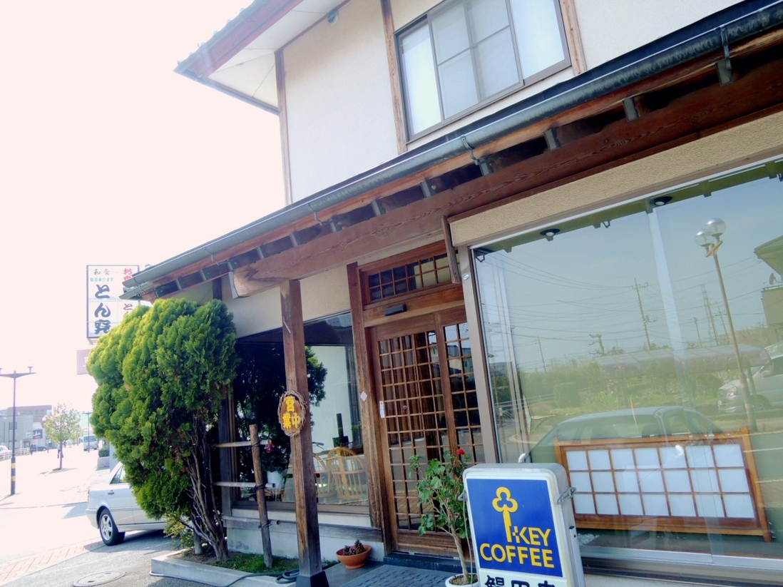 鰻 田島 name=