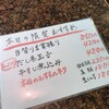 磯丸 熱海仲見世通り店