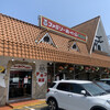おぐら 瀬頭店
