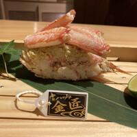 玄水 - 