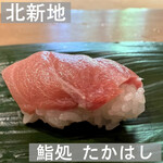 Sushidokoro Takahashi - 