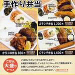 Grill maruyoshi - 