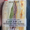 セブンイレブン 奈良芝辻町店