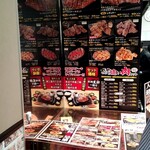 感動の肉と米 太平通店 - 