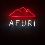 AFURI辛紅 - 