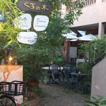 RISTORANTE IL NODO - お店入り口（矢印は先に進めとも取れるが実は上に上がれ）