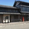 村上の千年鮭 きっかわ