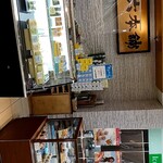 一六本舗 - 