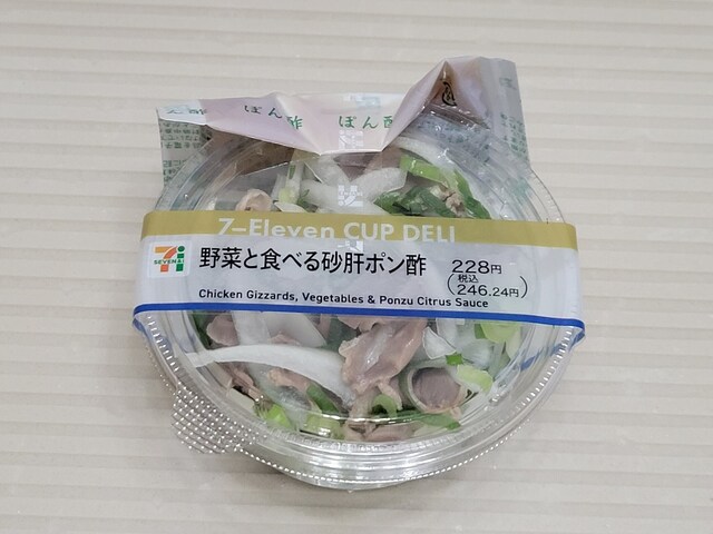 7-ELEVEN Yatomi Sakogi Ten photo 2