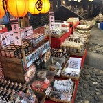 いろり山賊 - 土産物コーナー内。