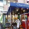 チョコレートショップ 本店