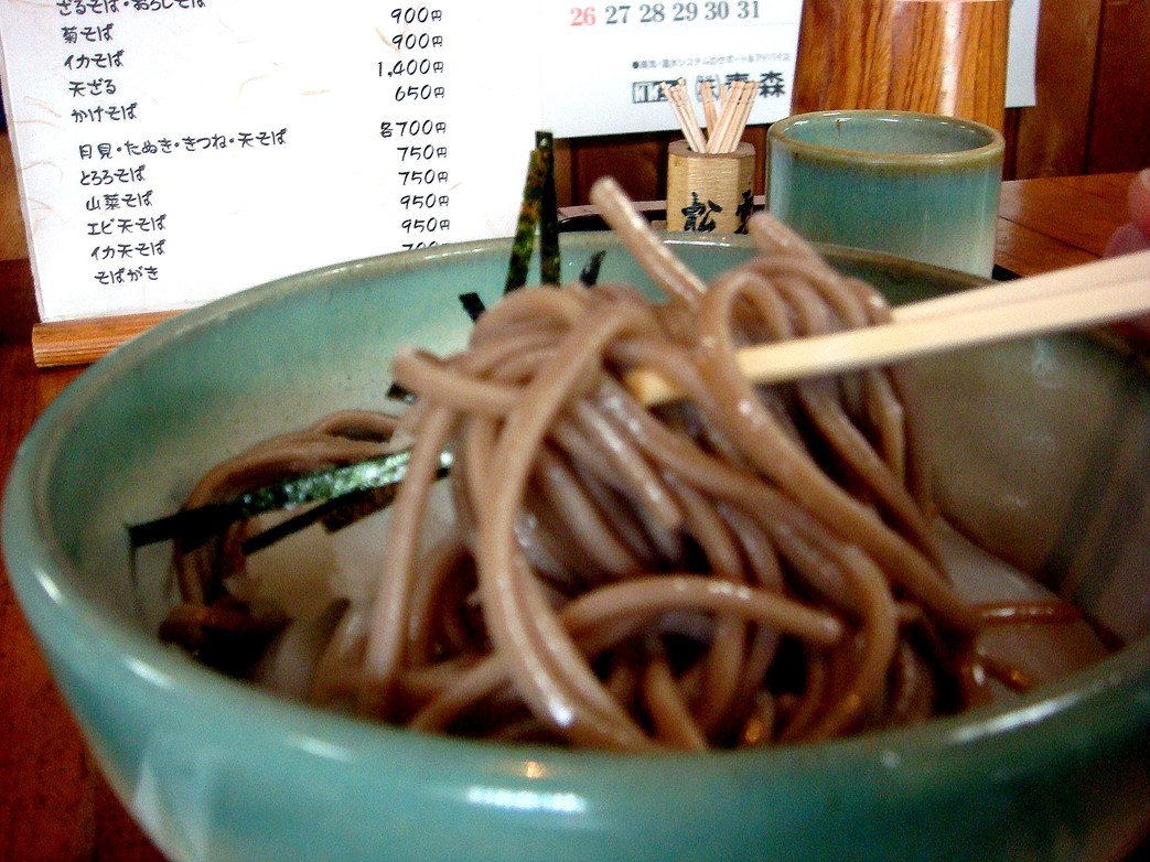 松雪庵 name=