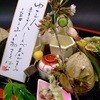 西大和 さえき - 料理写真: