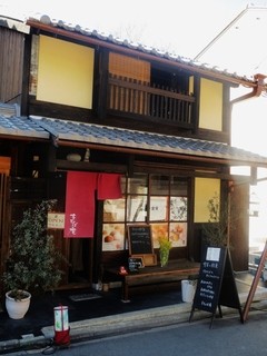 をちょぼ庵 - 伝統的重要建造物に指定された町屋