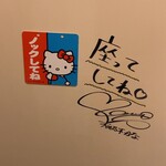 ラーメン二郎 - 