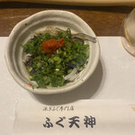 Fugu Tenjin - 