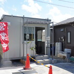 NOGI - 