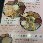 南インド料理店 ボーディセナ - 